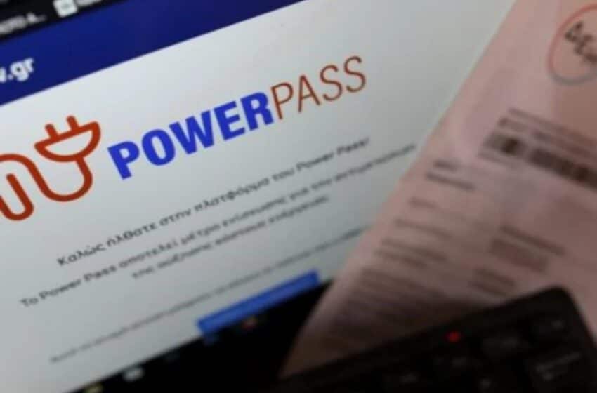  Λαϊκή Ενότητα: Power pass και επιδότηση των νοικοκυριών – Άλλη μία κοροϊδία της κυβέρνησης