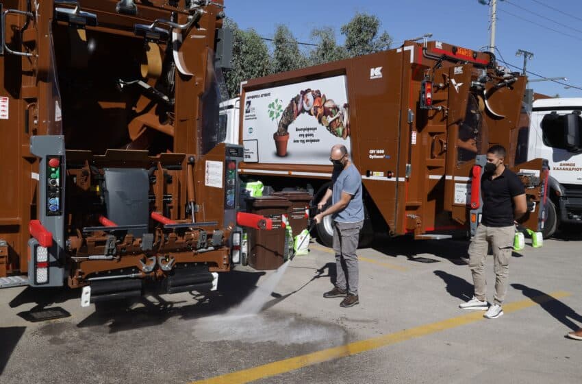  Τέσσερα νέα απορριμματοφόρα συλλογής βιοαποβλήτων και 1.100 καφέ κάδοι παραδόθηκαν στον Δήμο Χαλανδρίου