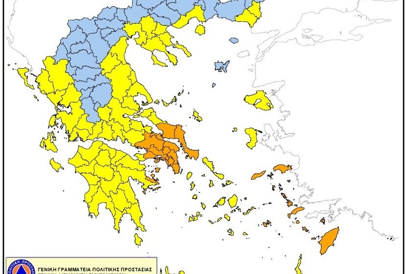  Πολύ υψηλός κίνδυνος πυρκαγιάς σήμερα για Αττική και Στερεά Ελλάδα