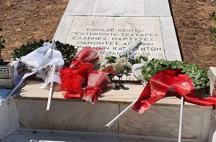  Τίμησε την ημέρα μνήμης για τους 54 απαγχονισθέντες από τους ναζί στο Πικέρμι ο Δήμος Χαλανδρίου