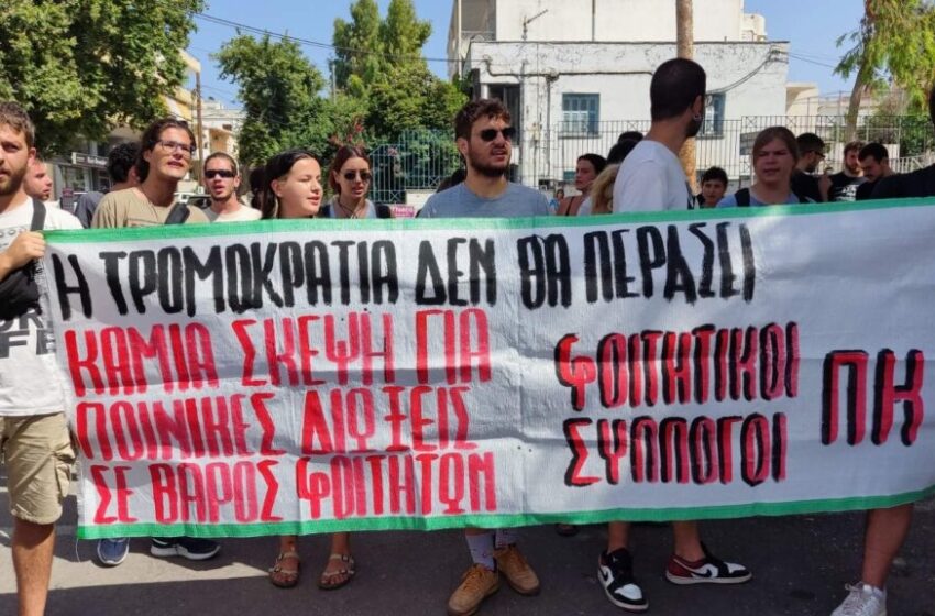  Λαϊκή Ενότητα: Μνημείο πολιτικής ανηθικότητας οι απαντήσεις Κεραμέως στη Βουλή για τη δίωξη των φοιτητών του Πολυτεχνείου Κρήτης