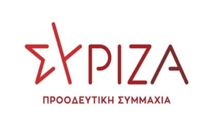  Αναφορά 18 βουλευτών του ΣΥΡΙΖΑ – ΠΣ : Για την προστασία του Πεντελικού
