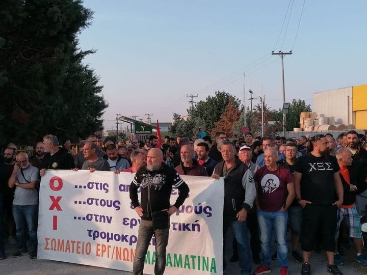  Απεργία Μαλαματίνα: Την Τρίτη συγκεντρώσεις αλληλεγγύης σε Αθήνα – Θεσσαλονίκη