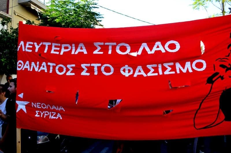  Η ΝEBA ΣΥΡΙΖΑ – ΠΣ στο μαζικό συλλαλητήριο στο Κερατσίνι, για τα εννέα χρόνια από τη δολοφονία του Παύλου Φύσσα