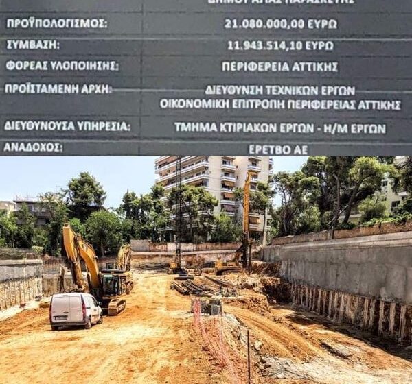  Γ. Σταθόπουλος: Συμπεράσματα της συνάντησης των παρατάξεων για το Δημαρχείο
