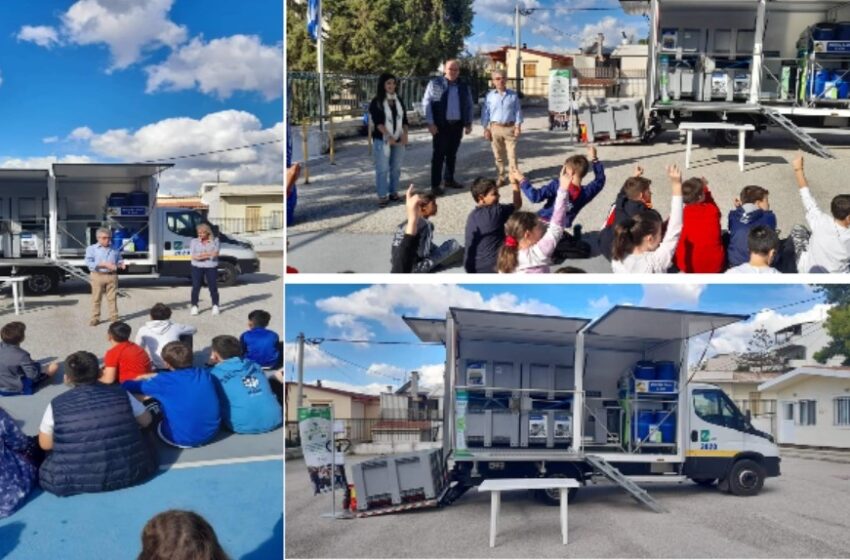  Δήμος Μεγαρέων: Πρόγραμμα ανταποδοτικής ανακύκλωσης στα σχολεία