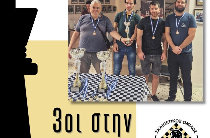  Τρίτος ο Σ.Ο.Ν.Φ. στο Ομαδικό Κύπελλο Αττικής στο σκάκι