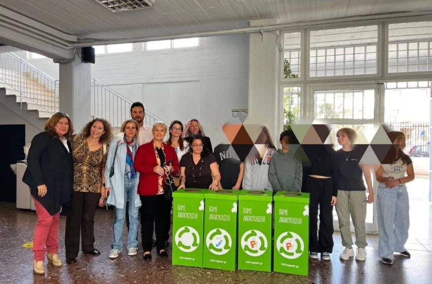  Ξεκινά για 6η σχολική χρονιά η Σχολική Δράση «Πάμε Ανακύκλωση» του Δήμου Βριλησσίων