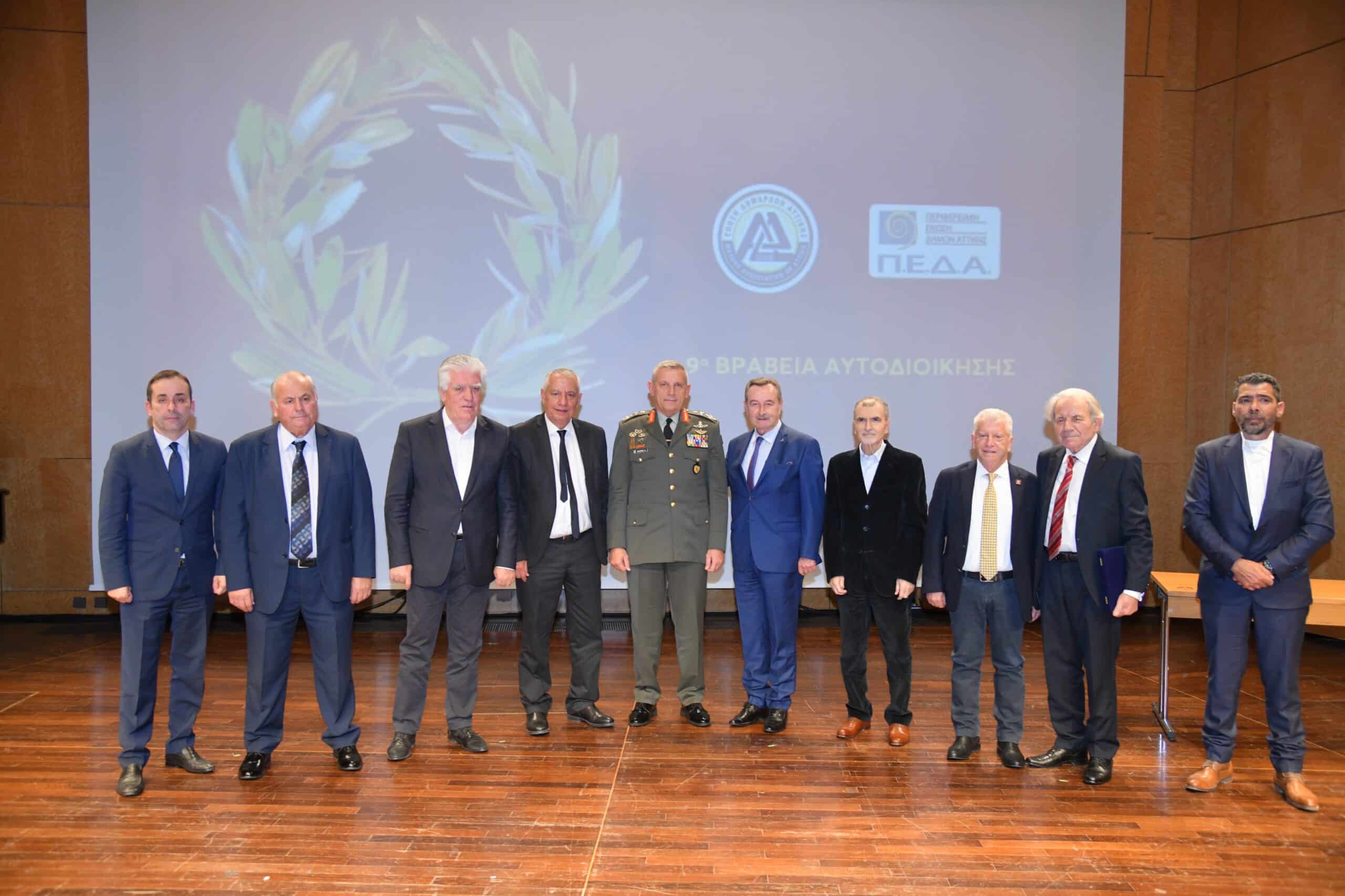 Πραγματοποιήθηκε η εκδήλωση “9α Βραβεία Αυτοδιοίκησης”