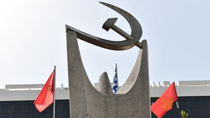  Ιδρύθηκε η «Ευρωπαϊκή Κομμουνιστική Δράση»