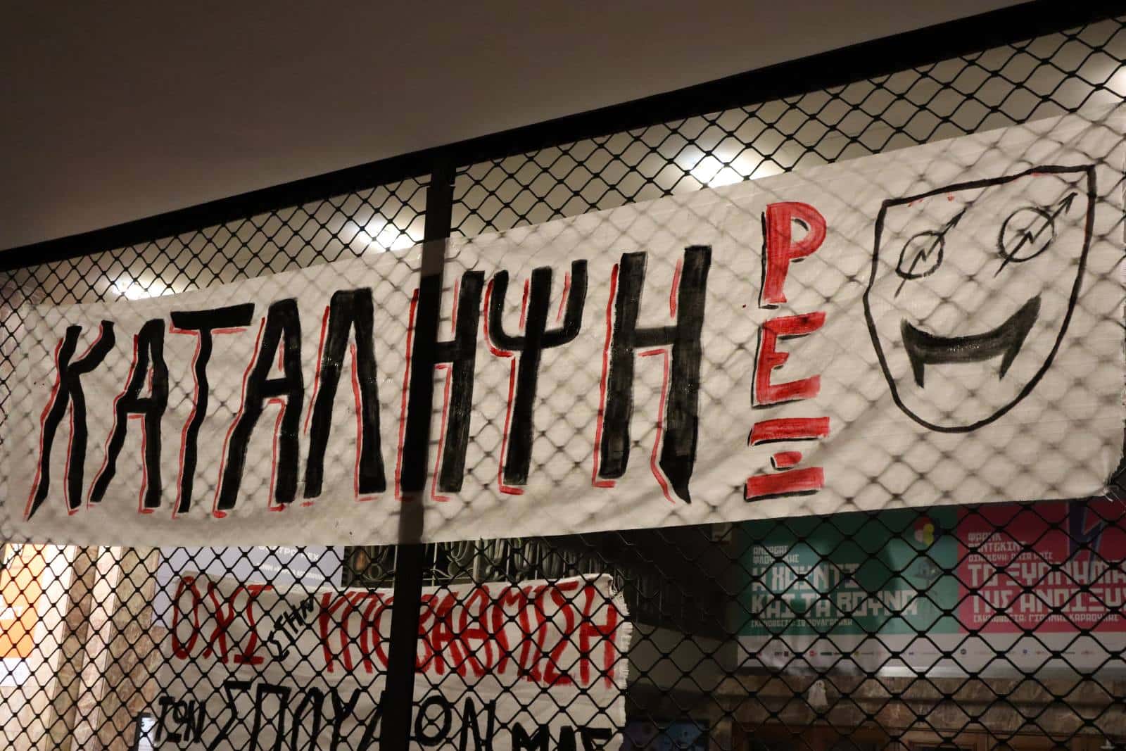 ΣΤΙς 4 η μεγάλη συναυλία στο Ρεξ