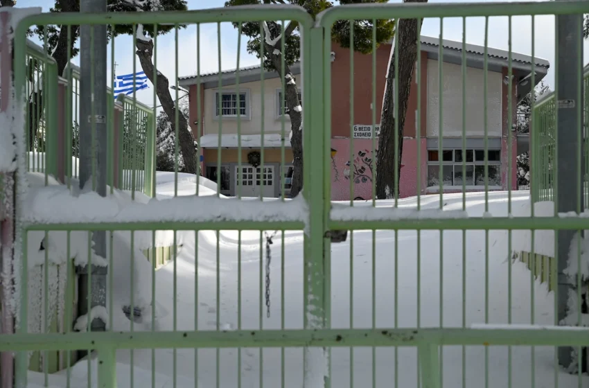  ΕΚΤΑΚΤΟ – Κλειστά αύριο τα σχολεία στην Αττική