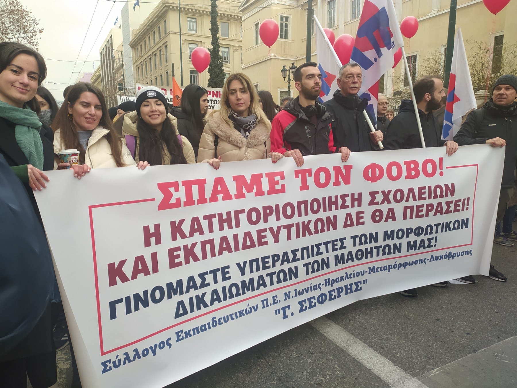 ΣΕΠΕ «Γ. Σεφέρης»: Σπάσαμε τον φόβο και συνεχίζουμε