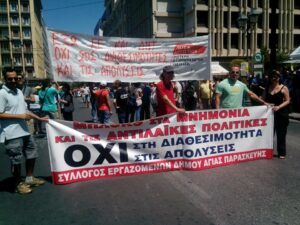Τον αγώνα των γιατρών στηρίζουν οι εργαζόμενοι του Δ. Αγίας Παρασκευής