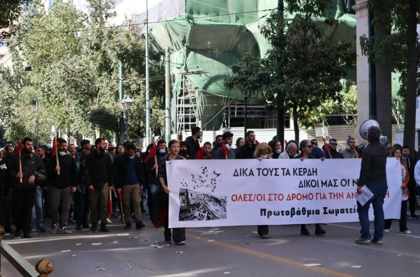  Απεργία: Συνέλευση αγώνα στο θέατρο Ολύμπια
