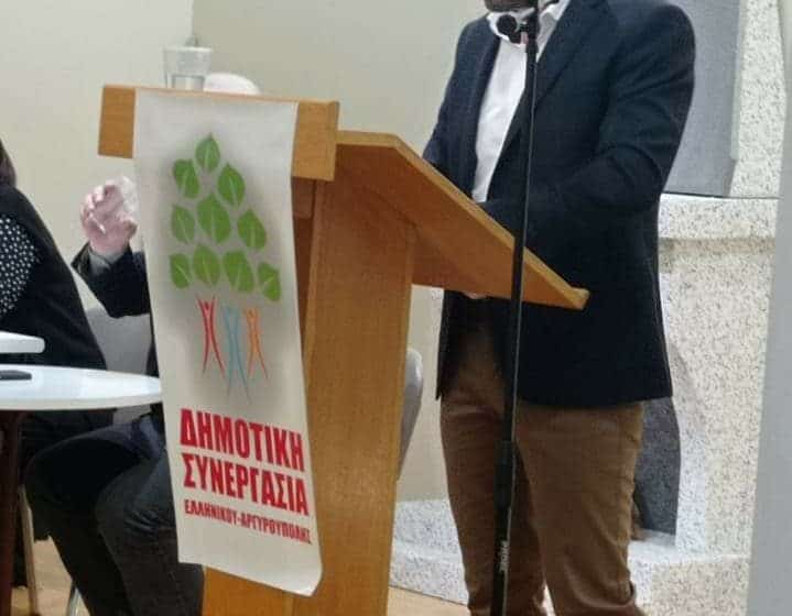  Δημοτική Συνεργασία Ελληνικού – Αργυρούπολης: Ο Γιώργος Κοκκίνης υποψήφιος Δήμαρχος