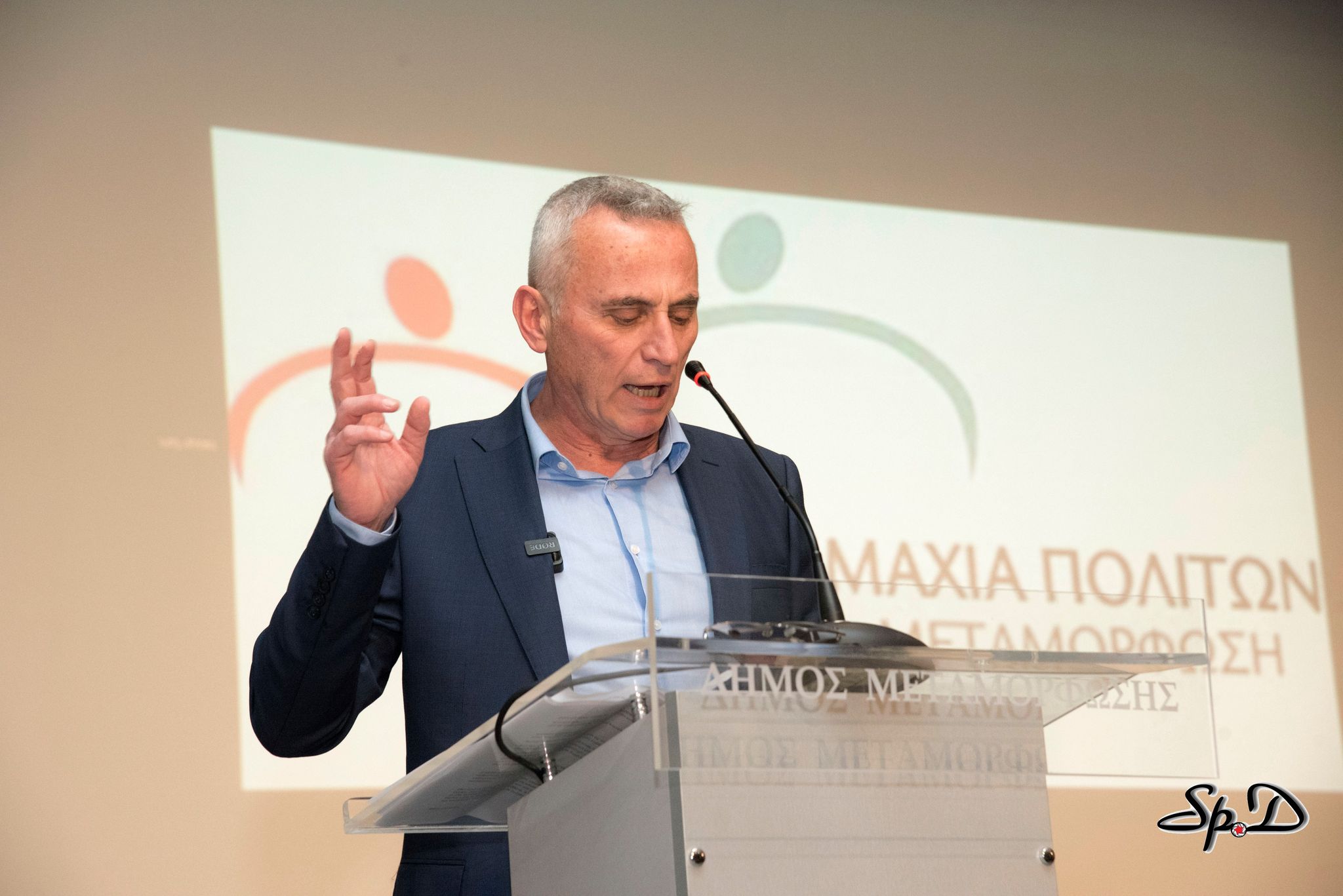 Στηρίζει Βασίλη Καραβάκο το Πράσινο Κίνημα
