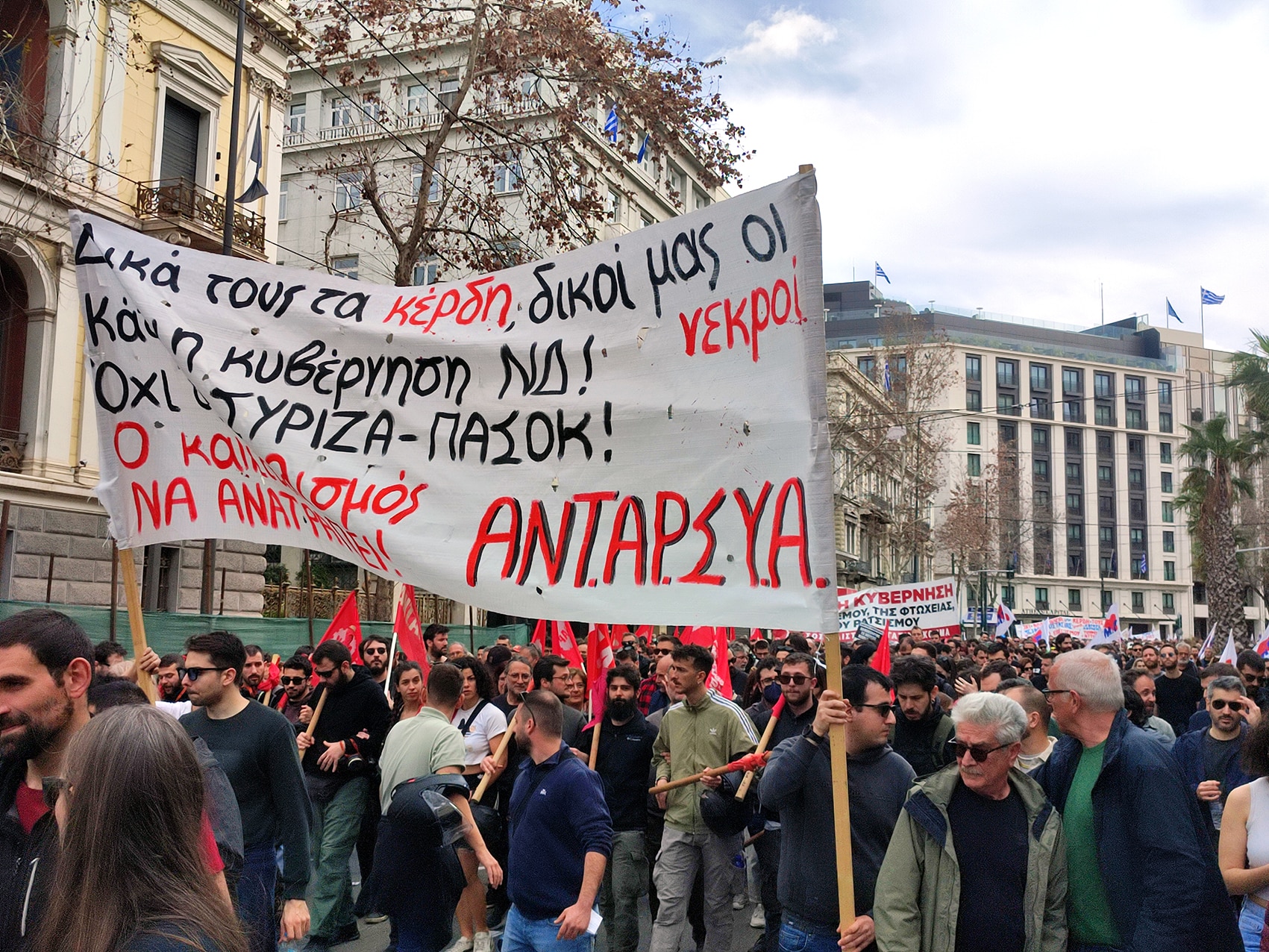 Το μέλλον μας δεν είναι ο καπιταλισμός!