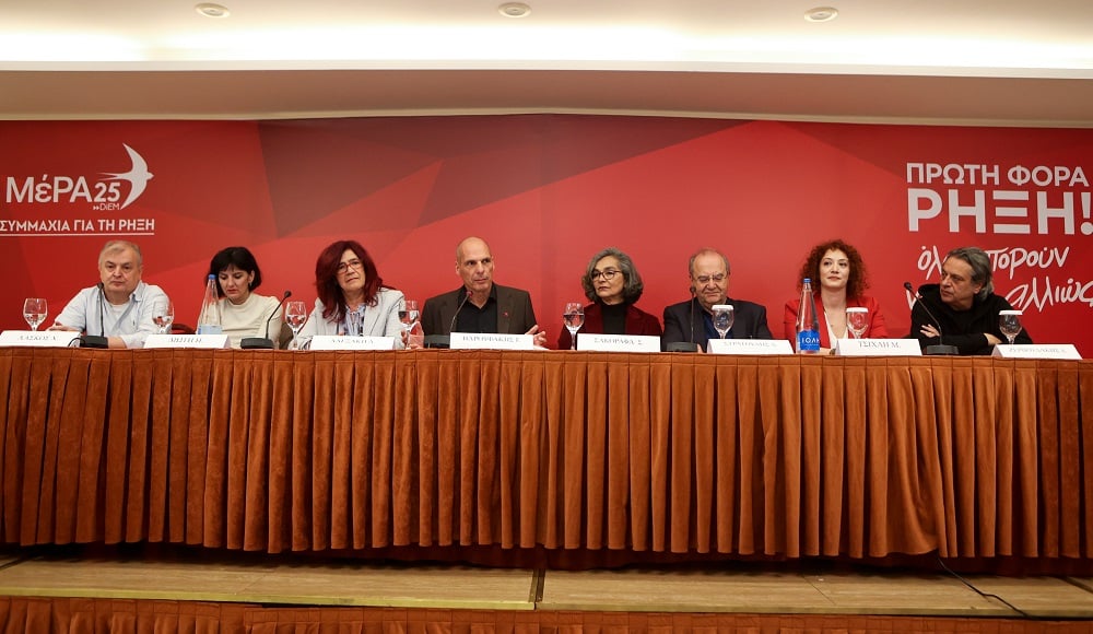 ΜέΡΑ 25 – Συμμαχία για τη Ρήξη: Επίσημη έναρξη του προεκλογικού αγώνα