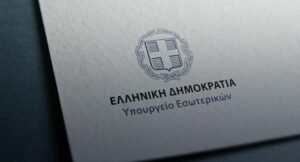 Εκλογές: Πού και πώς ψηφίζουν οι φαντάροι και οι ένστολοι