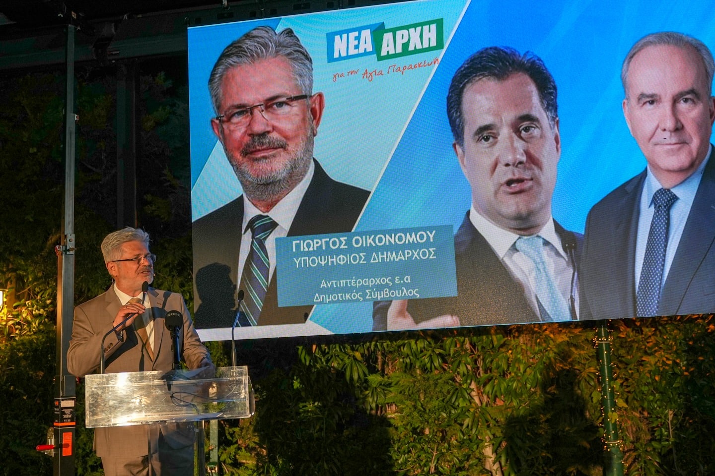 Γ. Οικονόμου: Συγκλονιστική η ανταπόκριση των δημοτών