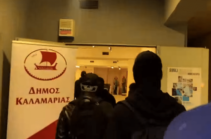 Εισβολή χρυσαυγιτών σε κτίριο του Δήμου Καλαμαριάς