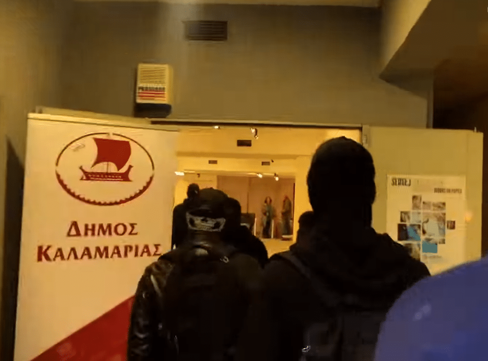 Εισβολή χρυσαυγιτών σε κτίριο του Δήμου Καλαμαριάς