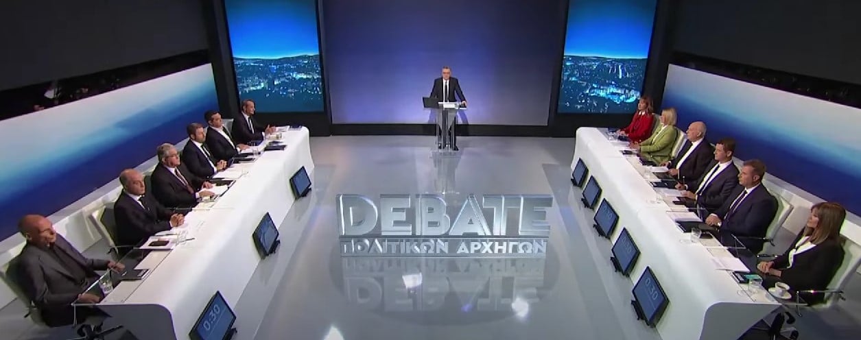 Debate: Τα μηνύματα των πολιτικών αρχηγών