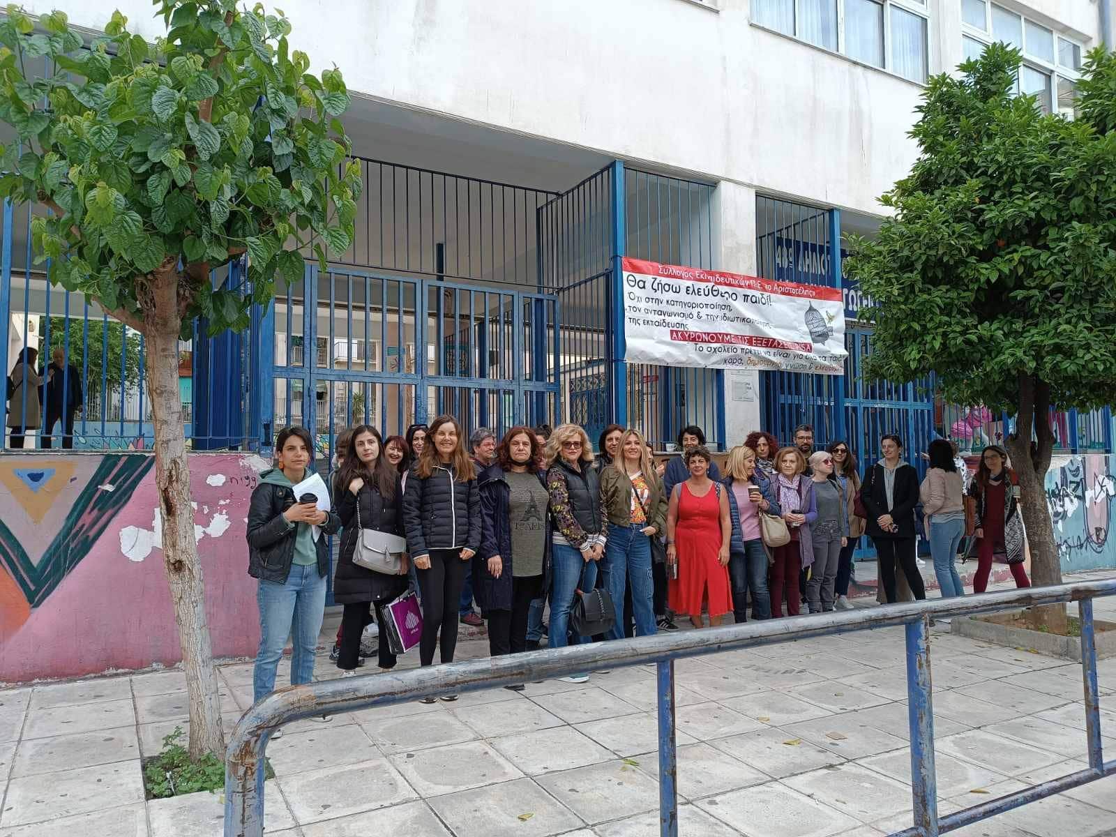 «Μπλοκάρισμα» της PISA με αποχή και απεργία μαθητών και καθηγητών