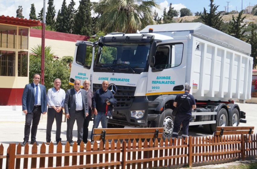 Δήμος Περάματος: Φορτηγό τύπου hook lift για την υπηρεσία Περιβάλλοντος