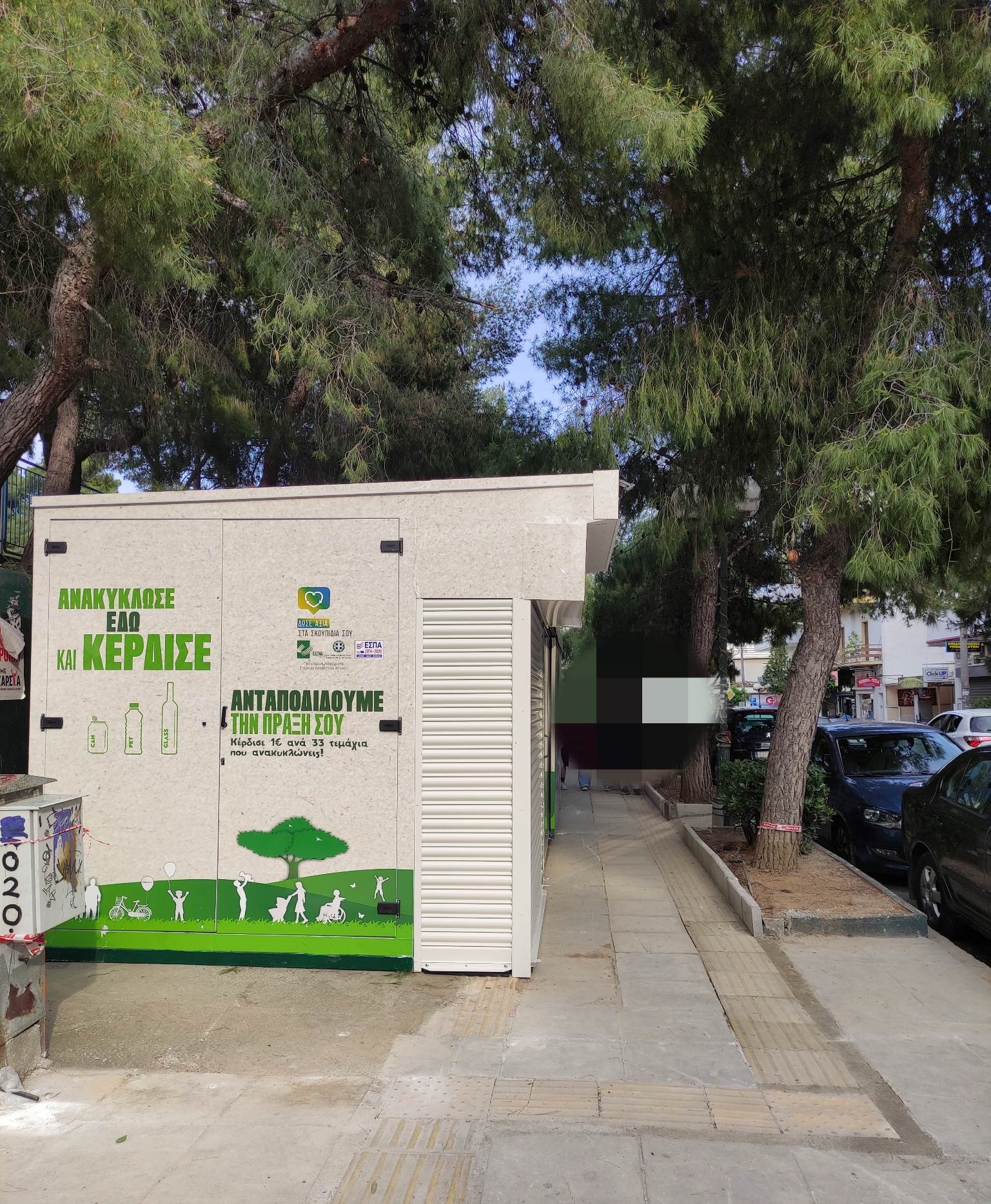 Κλείνουν πεζοδρόμια…η δουλειά να γίνεται!