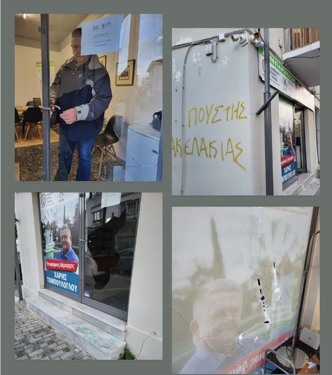 Επίθεση στο εκλογικό κέντρο του Χ. Τομπούλογλου