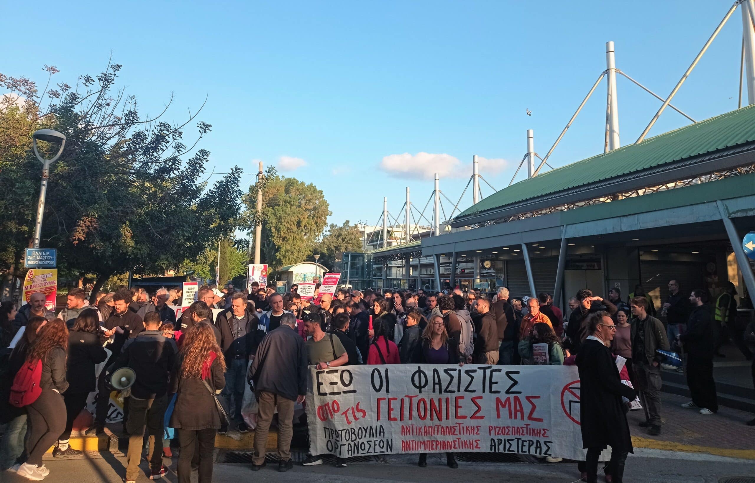 Στην αντιφασιστική συγκέντρωση καλεί ο Σύλλογος Εργαζομένων Δ. Ηρακλείου