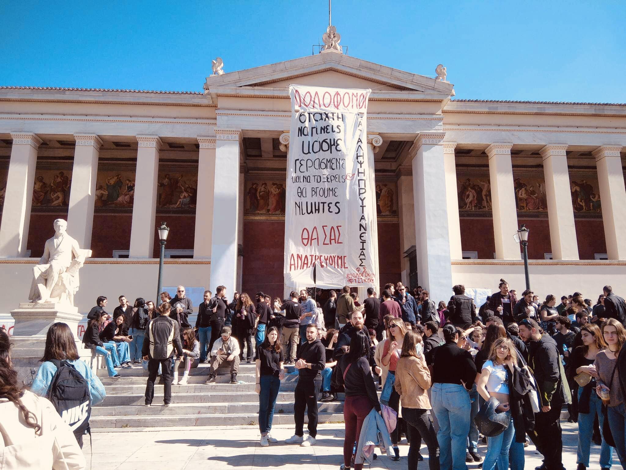 Φοιτητικές εκλογές: Πρωτιά της ΠΚΣ - Αμφισβήτηση από ΔΑΠ