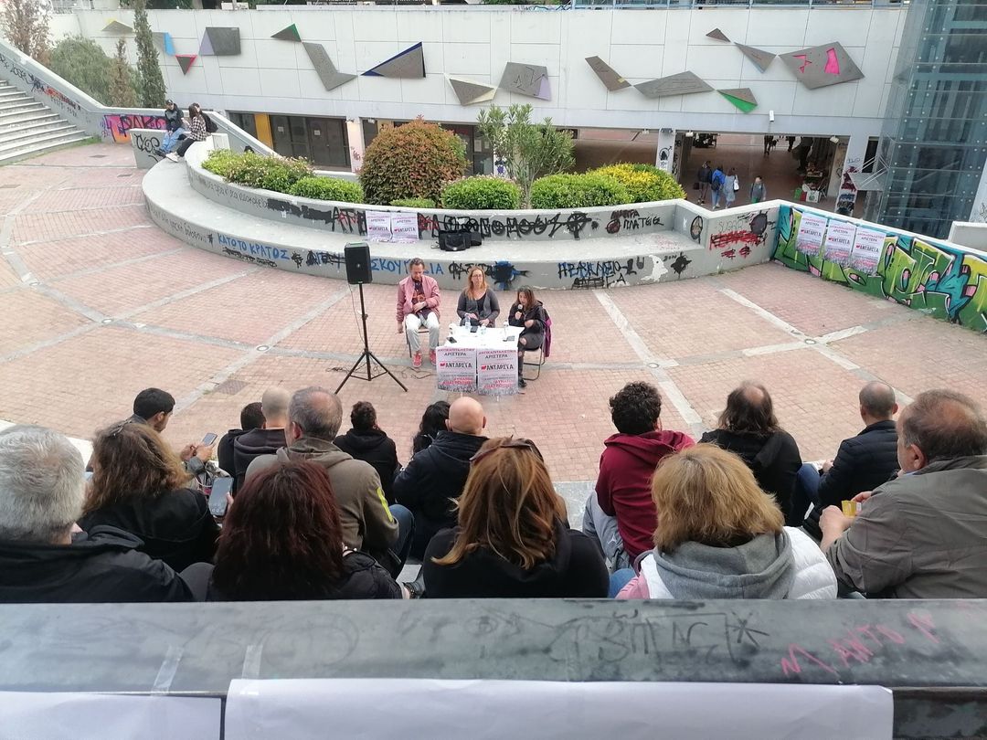 Εκλογές 2023: Εκδήλωση της ΑΝΤΑΡΣΥΑ στο Ηράκλειο την Παρασκευή