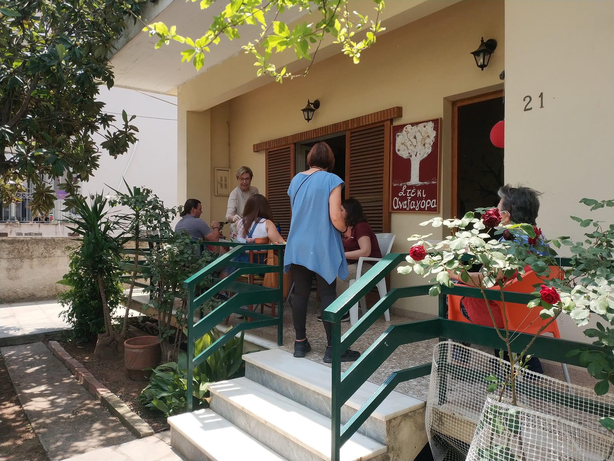 Βιωματικό εργαστήρι στο Στέκι της Αναξαγόρα