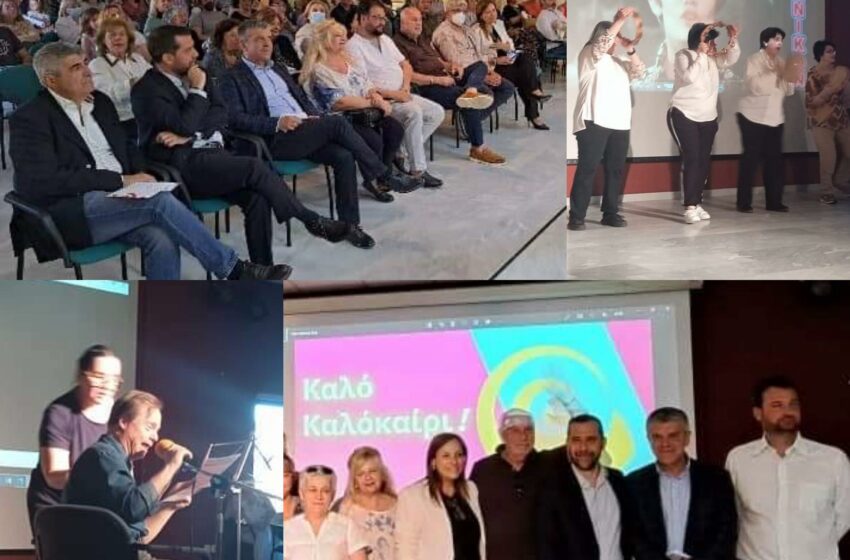  Δήμος Βριλησσίων: Πραγματοποιήθηκε η καλοκαιρινή γιορτή του ΚΔΑΠ -ΑμεΑ Κρίκος