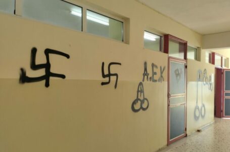 Φασιστικοί βανδαλισμοί και σε άλλο σχολείο - Τι καταγγέλλει η Ένωση Γονέων