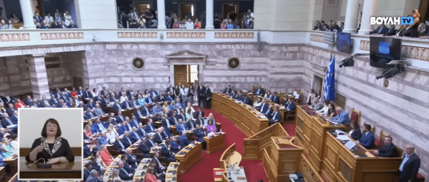 Στη Βουλή το κλείσιμο του καταστήματος ΕΛΤΑ στην Καλογρέζα