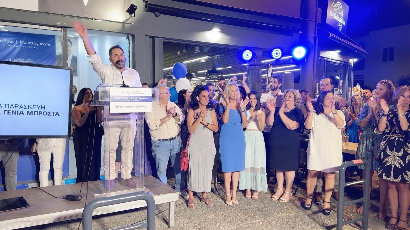 Εγκαίνια και για τον Αλέξανδρο Μουστόγιαννη (φώτο)