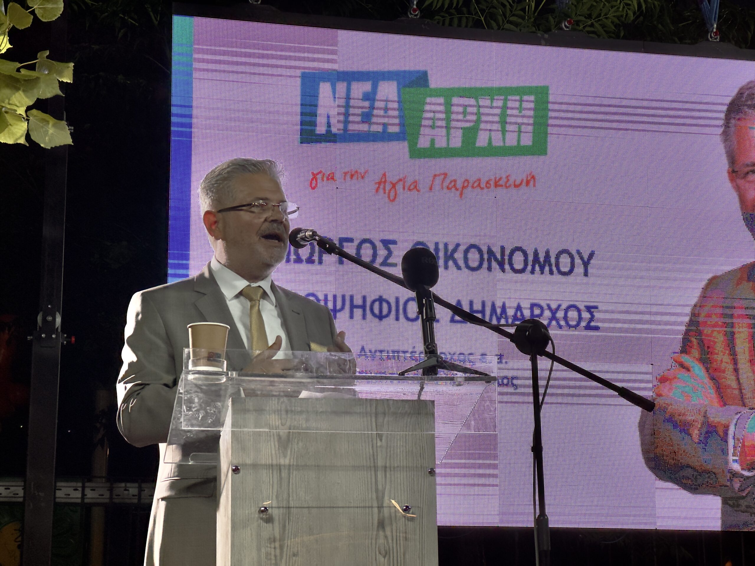 Πλήθος κόσμου στα εγκαίνια της «Νέας Αρχής» (φώτο)