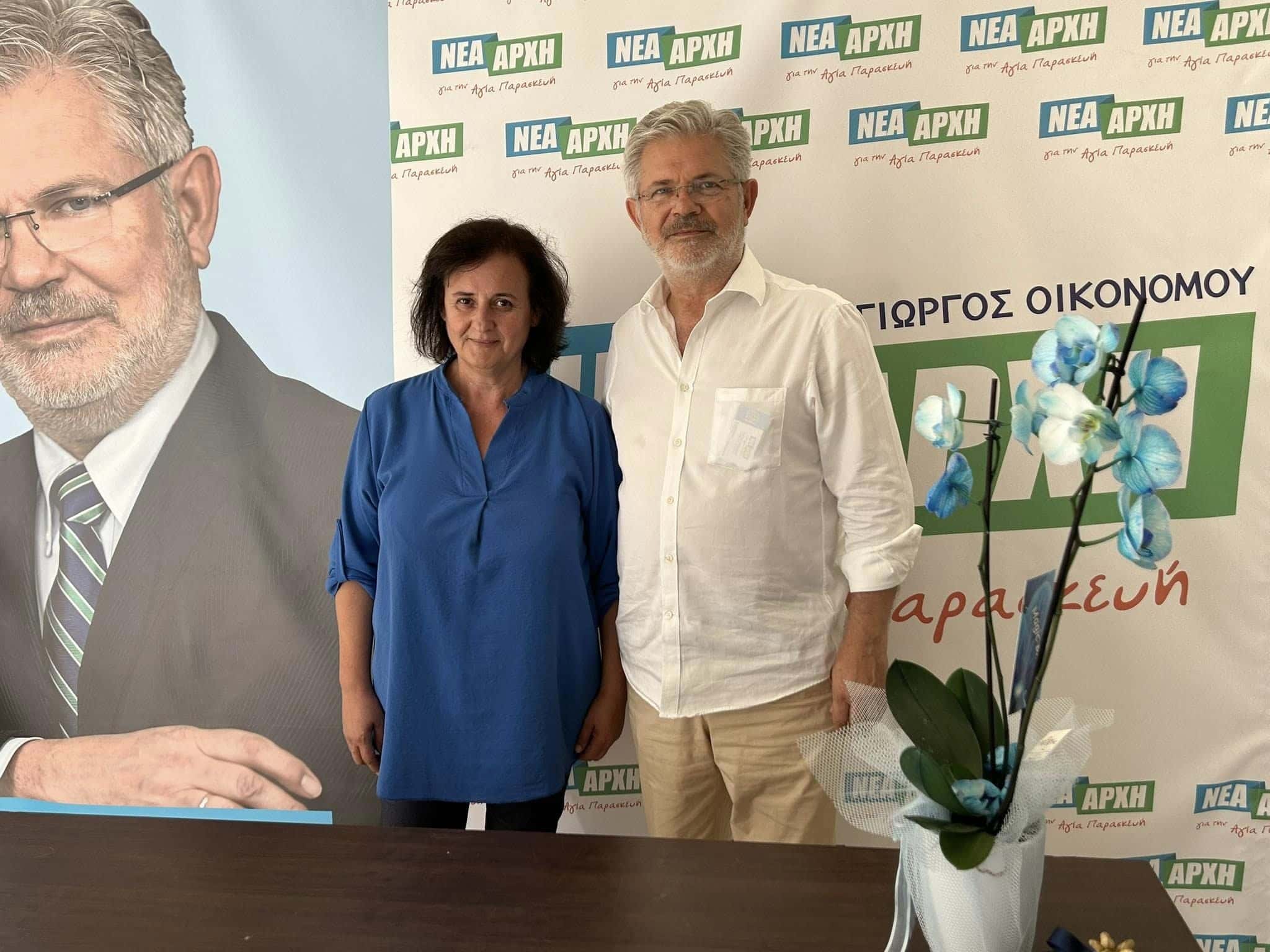 Νέα Αρχή: Η στήριξη των δημοτών μας δίνει αέρα νίκης