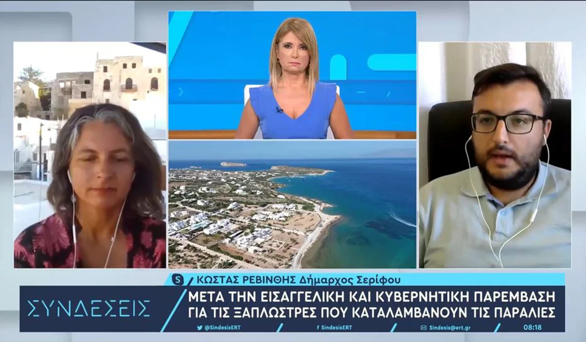 Ο Δήμαρχος Σερίφου πήγε να σφραγίσει επιχείρηση που δεν είχε άδεια για ομπρέλες και… συνελήφθη!