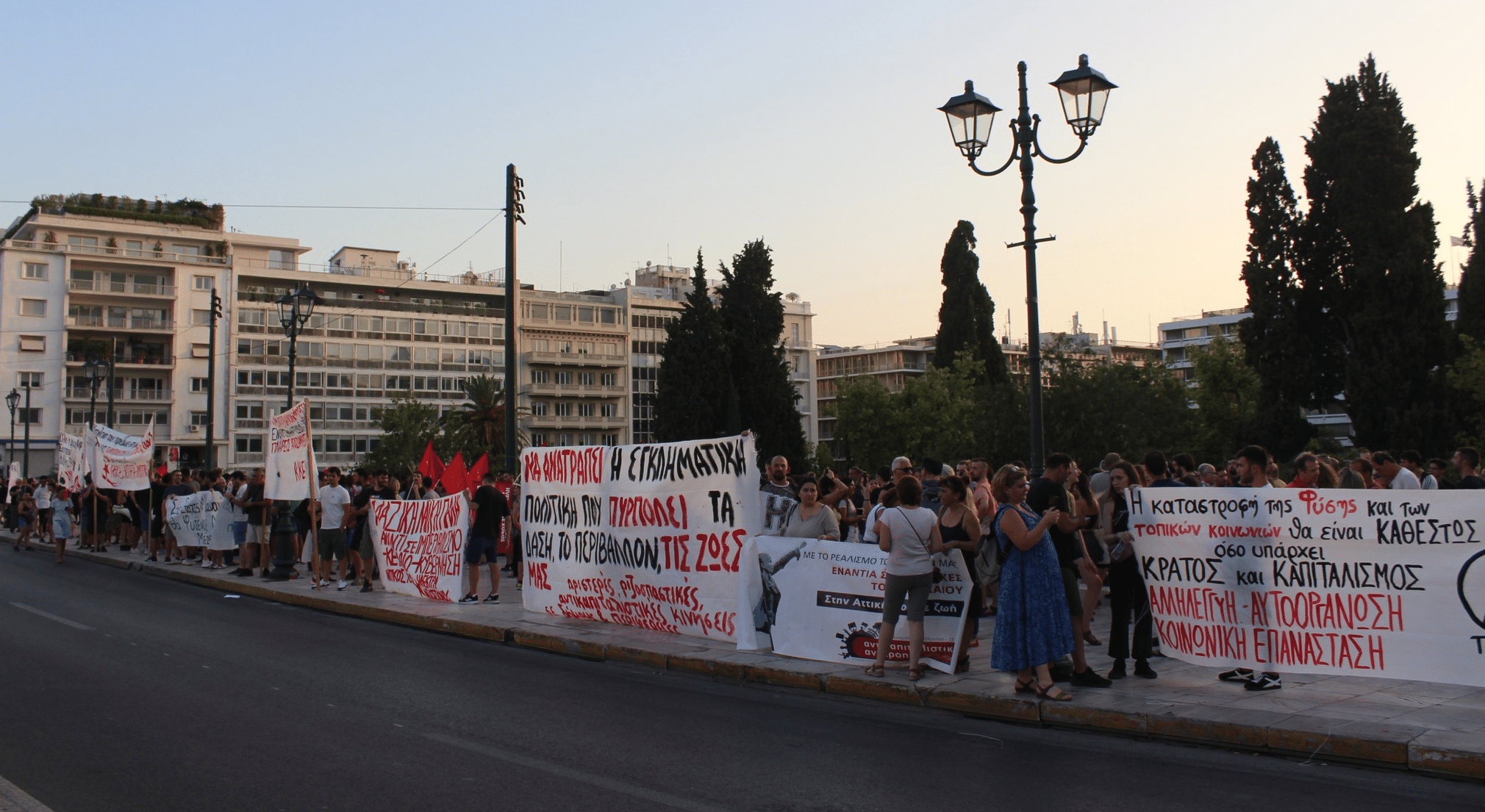 Φωτιά: Δημοτικές κινήσεις και σωματεία στηρίζουν το συλλαλητήριο