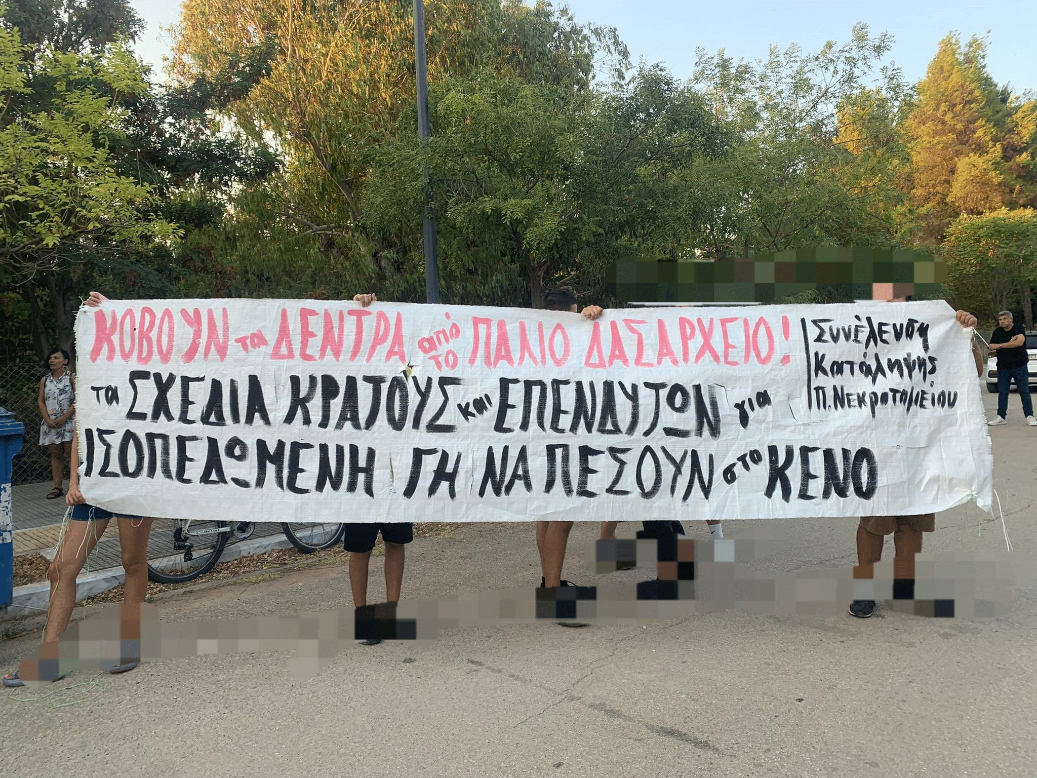 Κάηκε ο Έβρος, κόβουν και δέντρα