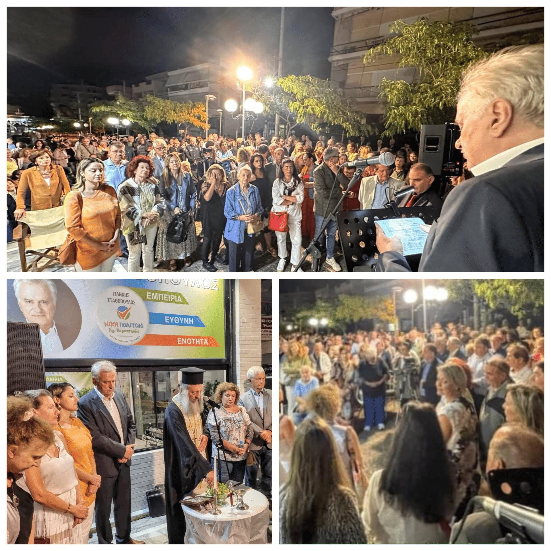 Εγκαίνια στο εκλογικό κέντρο του Γ. Σταθόπουλου