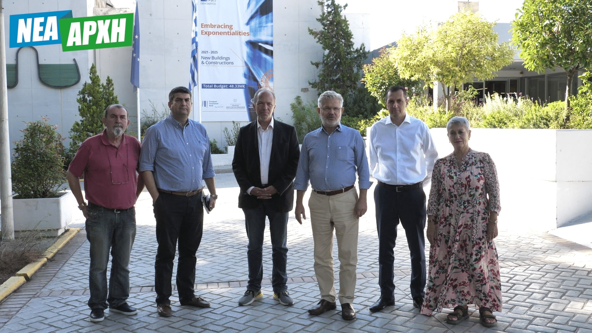Γ. Οικονόμου: Σχεδιάζουμε το μέλλον της πόλη με τον «Δημόκριτο»