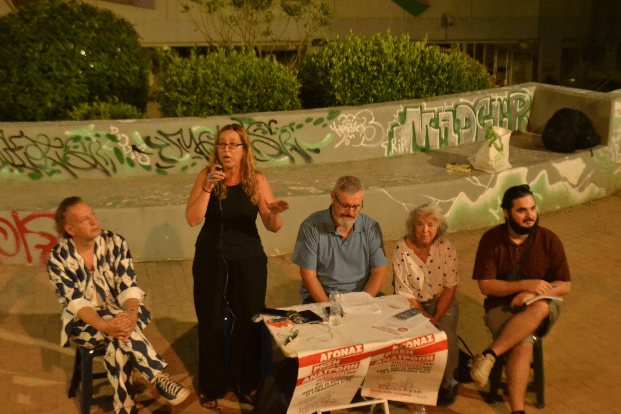 Την Παρασκευή η κεντρική εκδήλωση της Κόκκινης Ρωγμής