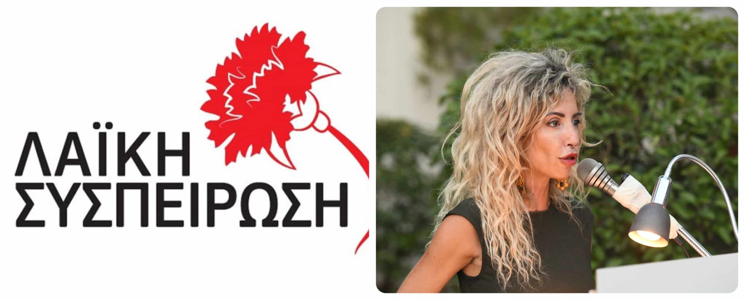 ΛΑΣ Ηρακλείου: Η ασφάλεια των σχολείων στη μέγγενη του κέρδους