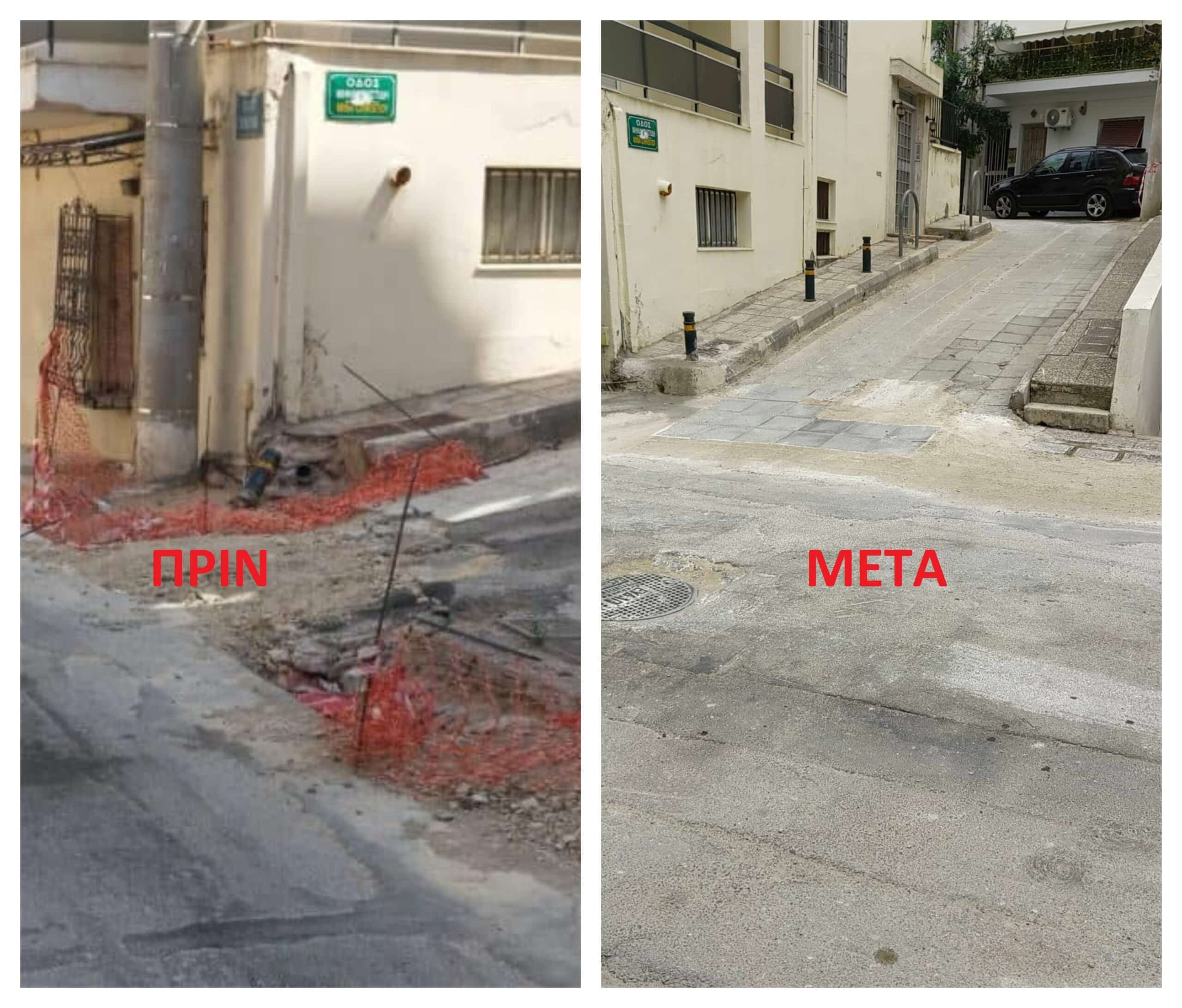 Νέα Ιωνία: Παρέμβαση του Δήμου μετά το δημοσίευμα της Έκφρασης